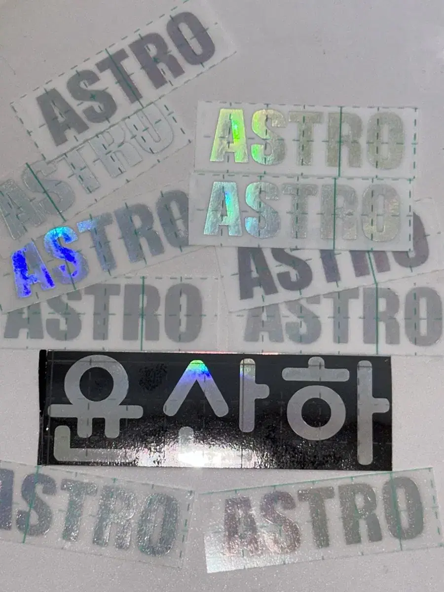 아스트로 윤산하 홀로그램 글씨 스티커